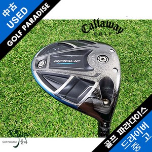 캘러웨이 ROGUE 9도 AUGA 5S 남성용 중고 드라이버, 9도AUGA5S
