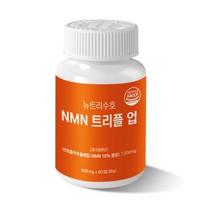 뉴트리수호 식물성 NMN 엔엠엔 트리플 업 식약청 HACCP 인증, 1개, 60정