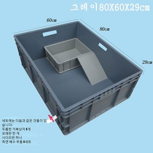 반수생 거북이 대형 어항 수조 수족관 플라스틱 오픈형 옹기통 양거북, 그레이:80X60X29cm, 1개