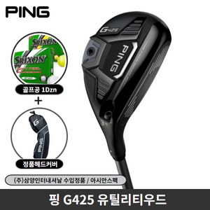 추천9 g425유틸