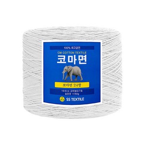 [삼성모사] 코마면사 24합 1000g 콘사 손세탁 가능 순면100%실 코마면 사계절 뜨개실, 901 화이트, 1개