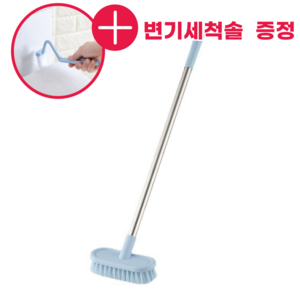 미끌롱 화장실 청소솔 욕실 청소 도구 바닥 바닥솔 변기솔증정, 1개, 스카이블루