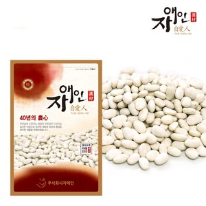 자애인 흰강낭콩 500g 캐나다산 화이트키드니빈 건조 강낭콩, 1개