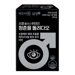전립선건강과 눈건강을 한번에 쏘팔플러스루테인 1 000mgx30캡슐 1개월분, 1개, 30개