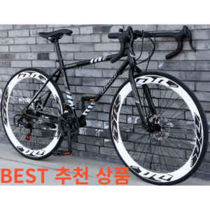 IMY 로드 자전거 입문용 사이클 출퇴근 성인 학생 경량 싸이클 24단자전거, 60칼 블랙화이트, 1개, 168cm