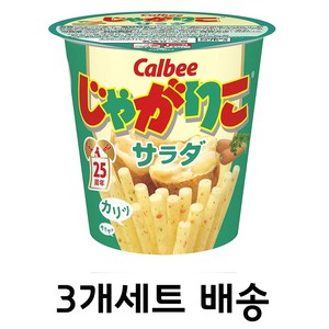 자가리코 사라다맛 58g 3개세트, 3개