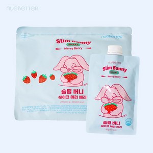 뉴베러 슬림버니 쉐이크 1Box (5개입), 메리베리, 1개, 40g