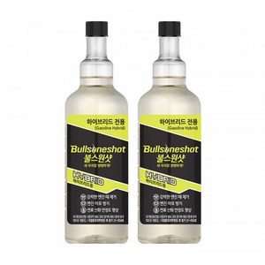 불스원 불스원샷 하이브리드 연료첨가제 500ml, 2개, 가솔린/휘발유