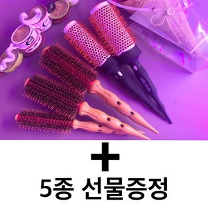 차미오 깡포킹 열판 드라이롤빗 헤어 깡윙클 롤브러쉬, 5호 브러쉬, 1개