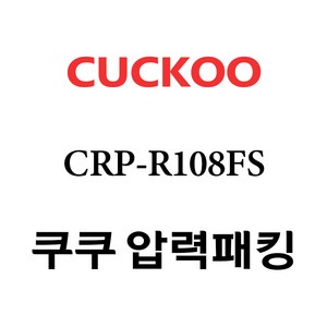 추천9 crp-r108fs