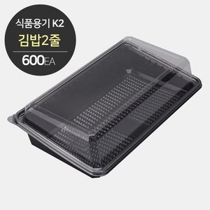 K2 김밥 용기 세트(김밥2줄) 1박스(600개), 1개, 600개