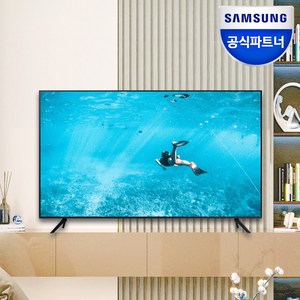 [포토 리뷰] 삼성전자 TV 125cm 4K UHD 에너지효율 1등급, 스탠드형