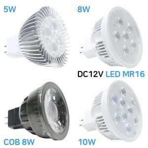 LED MR16 DV12 10W 할로겐램프, 04. MR16 10W, 주광색 5700K 흰빛, 1개