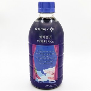 빙그레 감성 아메리카노 500ml 12개 + 감성 헤이즐넛 아메리카노 500ml 12개 (총 24개구성), 24개