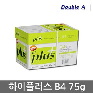 하이플러스(Hi plus) B4용지 75g 1박스(2500매), 단품