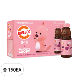 광동제약 비타 500 잔망루피 콜라겐, 100ml, 150개