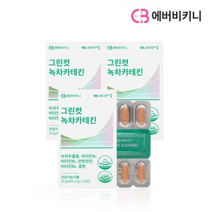 에버비키니 그린컷 녹차 카테킨 다이어트 보조제 24g, 30정, 3개