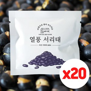 늘봄애식품 열풍 서리태 볶음, 17g, 20개