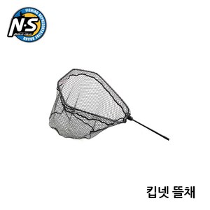 엔에스 킵넷 뜰채 뜰채망 바다 낚시 갯바위, L, 1개