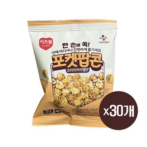 [CJ이츠웰] 포켓팝콘 크리미카라멜맛 25g, 30개