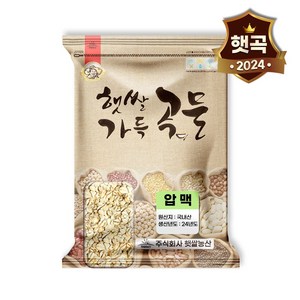 햇쌀푸드 햇 납작보리 국산 늘보리 압맥 5kg, 1개