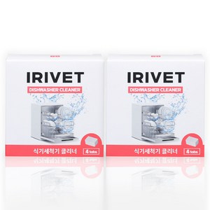 아이리벳 식기세척기 클리너 내부청소용 8회분, 8개, 22g