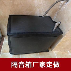 샤크팡 동파방지 단열박스 발전기 30X25X30CM 워터펌프 방음 계량기 케이스 흡음, 고객센터 사이즈 주문 제작, 1개