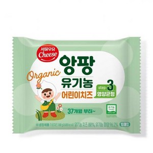 유기농슬라이스치즈 아기치즈3단계 앙팡 180G(18g x 10), 1개