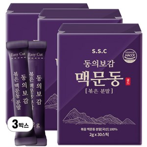 동의보감 맥문동 국산 볶은 분말 HACCP 식약처 인증, 90개, 2g