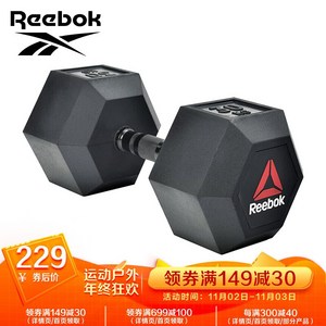 리 보 (reebok) 육각 아령 7.5kg 상업 용 기업 단위 헬 스 클럽 전문 훈련 기 리복리클럽