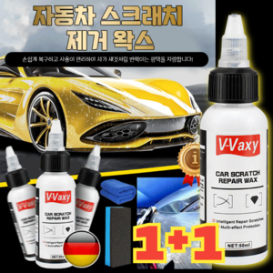 1+1 자동차 흠집 복원 왁스 스펀지 세트 / 왁스패드자동차 왁스 스펀지, [1+1] 지퍼백 세트