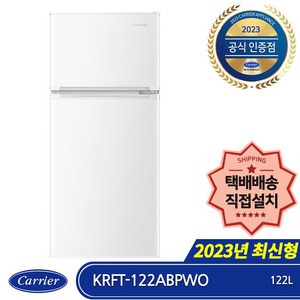 냉장고500L 추천 1등 제품