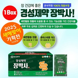 경성제약 장박사 10g x 30포 / 차전자피 식이섬유, 300g, 1세트