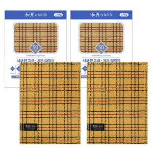 송월타올 샤보렌 고급체크 때밀이 (10매), 노랑체크, 10개입, 2개