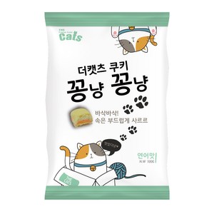 더캣츠 쿠키 꽁냥꽁냥 연어맛 100g 8개 고양이간식 고양이쿠키 고양이대용량간식, 연어맛 8개