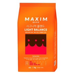 맥심 원두커피 시그니처 블렌드 라이트 밸런스, 홀빈(분쇄안함), 1kg, 1개