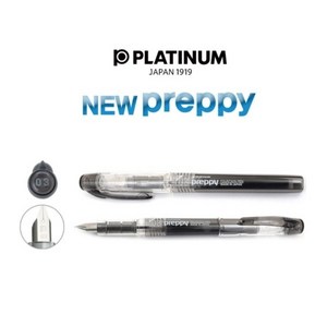 [PLATINUM] NEW Peppy F촉 0.3mm/ 7컬러 중 색상선택, 흑색