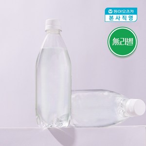 라인바싸 플레인 탄산수 무라벨, 20개, 500ml