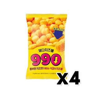 990 체다치즈볼 봉지스낵 75g x 4개