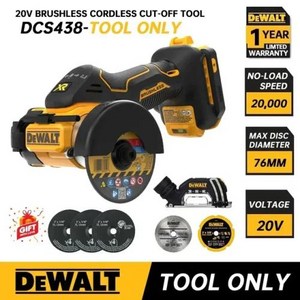 슬라이딩 각도절단기 목공 DEWALT-DCS438 무선 앵글 그라인더 도구 20V XR 브러시리스 모터 전용 DCS438B 핸들 커팅 톱 기계 절단 전동 공구, 1개, 1) DCS438 BARE TOOL