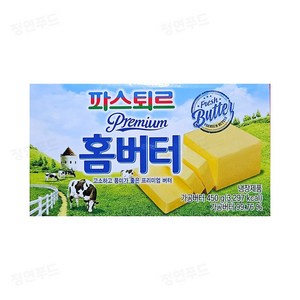 파스퇴르 홈버터 450g (무염버터), 2개