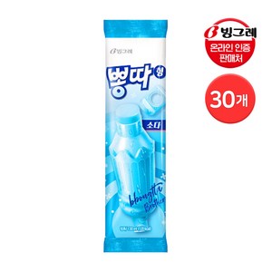 빙그레 뽕따 소다 아이스크림, 130ml, 30개