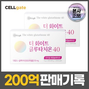 네이플 더 화이트 글루타치온40 인지질 엔캡슐레이션 30p, 60g, 2개