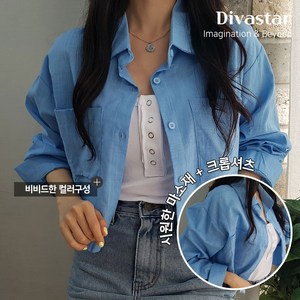 상상그이상 여성용 마미니 남방 파스텔 컬러 린넨 크롭 긴팔 셔츠 시원한 여름셔츠 얇은 숏남방