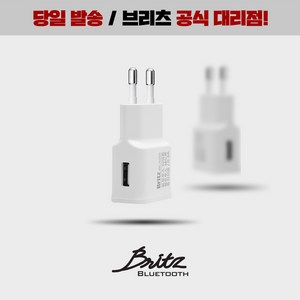 브리츠 마이크로 5핀 저전압 USB 멀티 아답터 충전기 BE-AD05, 혼합색상, 1개