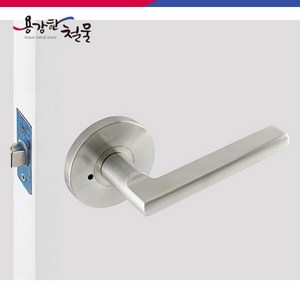 [용감한철물] 튜블러 도어록 S50-018SS 방문손잡이, 1개