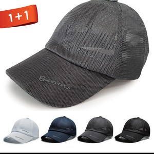 [1+1이벤트] 케이아이 메쉬 캡 모자 여름모자 물놀이 모자 사이즈조절 가능, 차콜+블랙