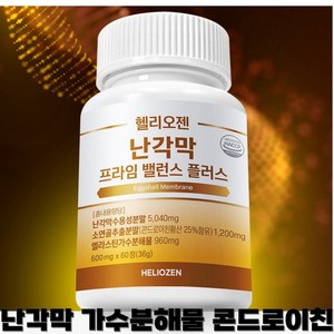 헬리오젠 난각막 프라임 밸런스 플러스+, 1개, 60정