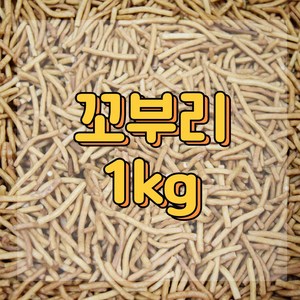 꼬부리 1kg 까불이오란다 까불이 오란다만들기, 1개