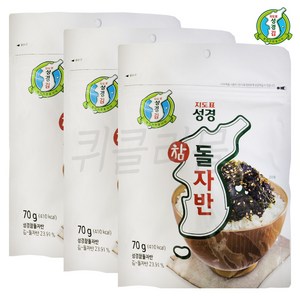 [퀴클리몰] 성경김 돌자반, 70g, 3개